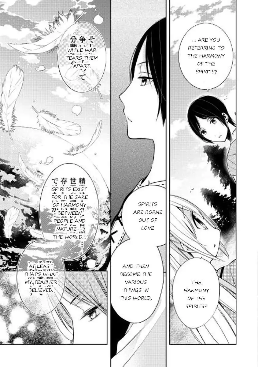 E? Heibon Desu yo?? Chapter 13 19